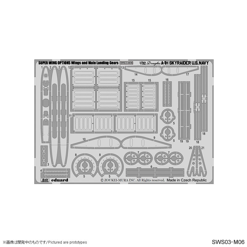 Zoukei-Mura - Skyraider photo-etched wings and main landing gears set