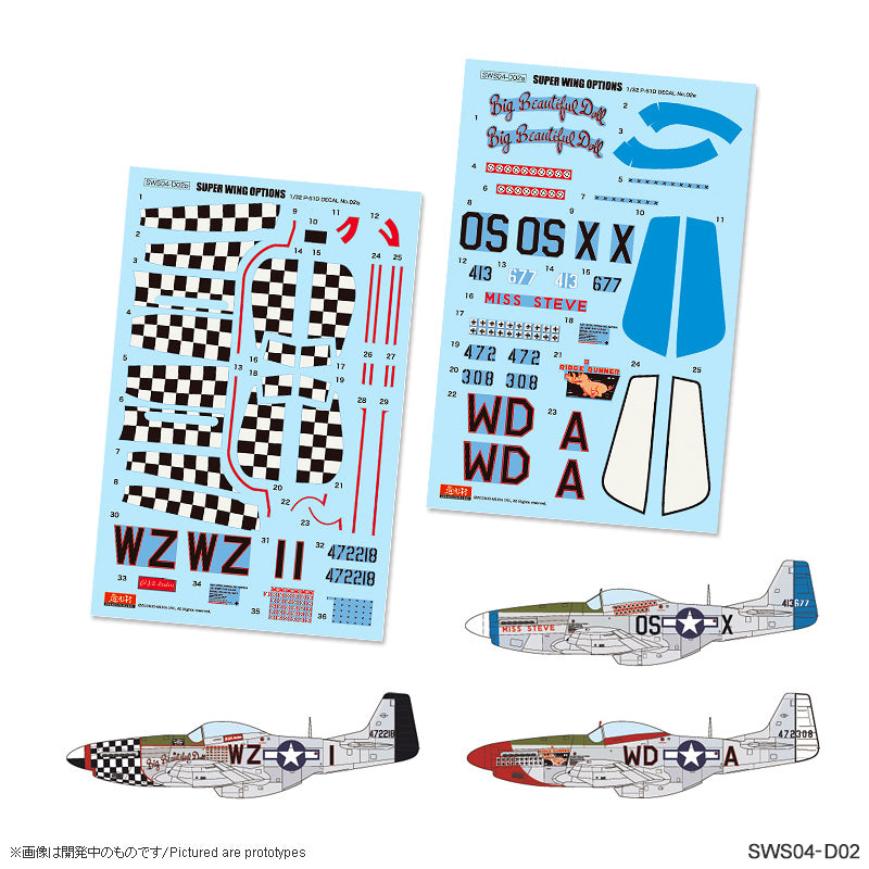 Zoukei-Mura SWS 1/32 P-51D marking set 2