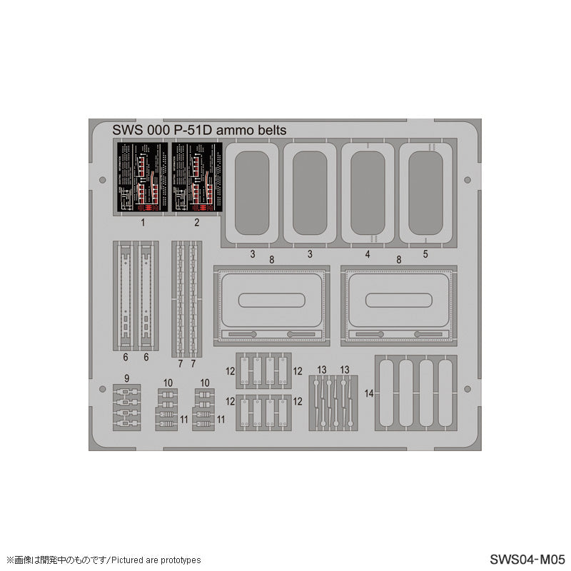 Zoukei-Mura SWS 1/32 P-51D Photo-etched Gunbay Set