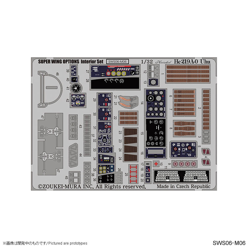 Zoukei-Mura - 1/32 He 219 A-0 photo-etched interior set