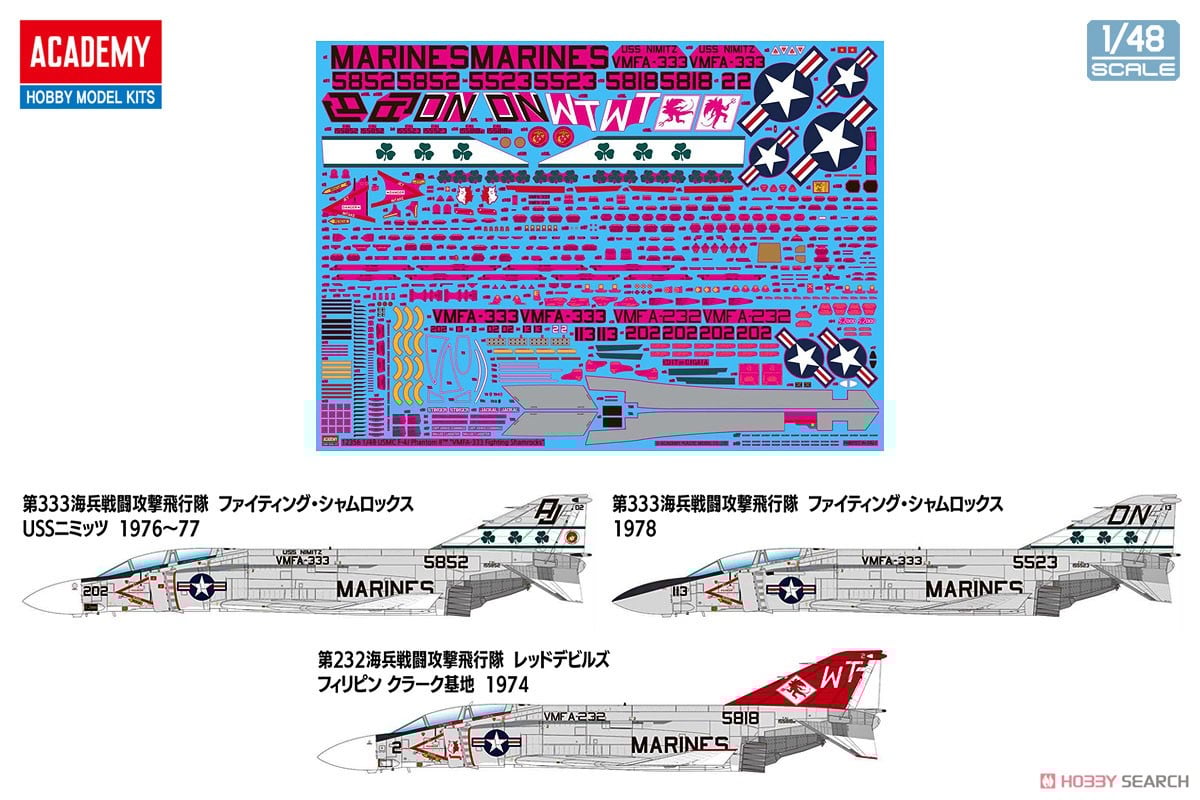 ACA12356 - Academy F-4J VMFA-333 1/48
