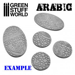 2166- Arabic Rolling Pin