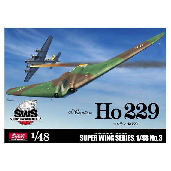 SWS48-03 - Zoukei-Mura - 1/48 Horten Ho 229