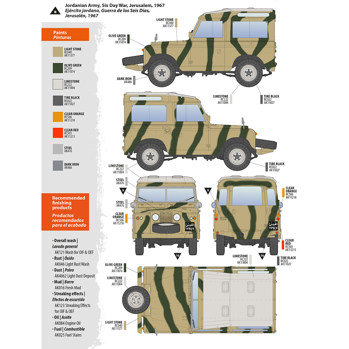 AK35013 - 1/35 -LAND ROVER 88 SERIES IIA STATION WAGON