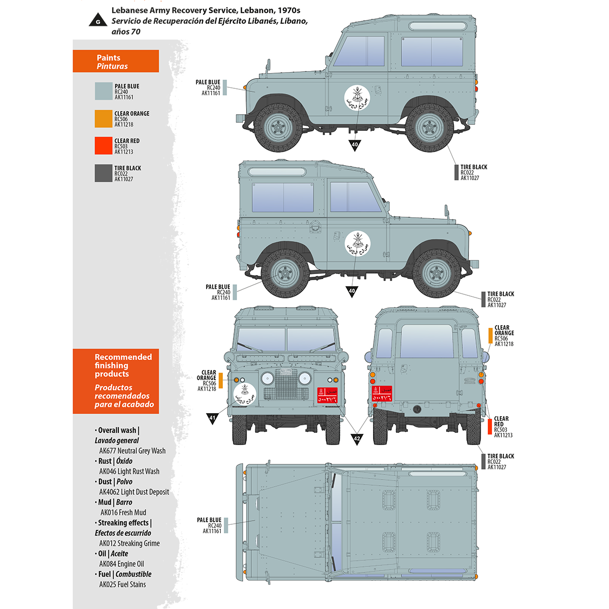 AK35013 - 1/35 -LAND ROVER 88 SERIES IIA STATION WAGON