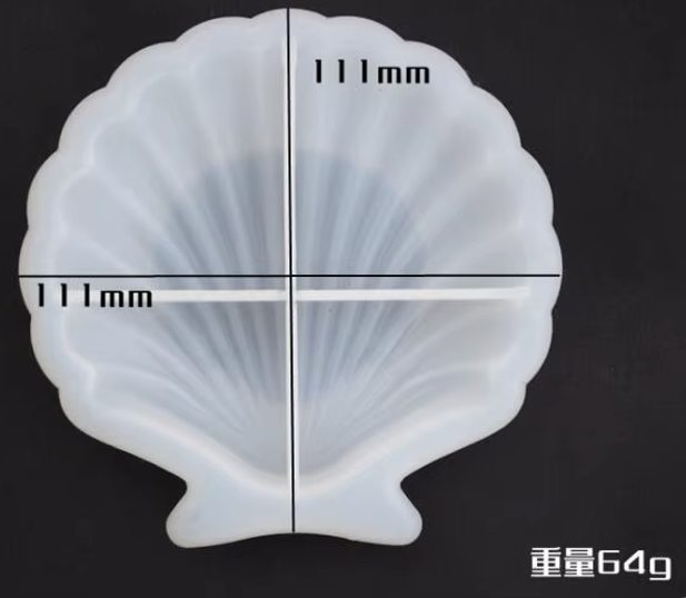 C063 - Shell Mould - 11CM X 11CM