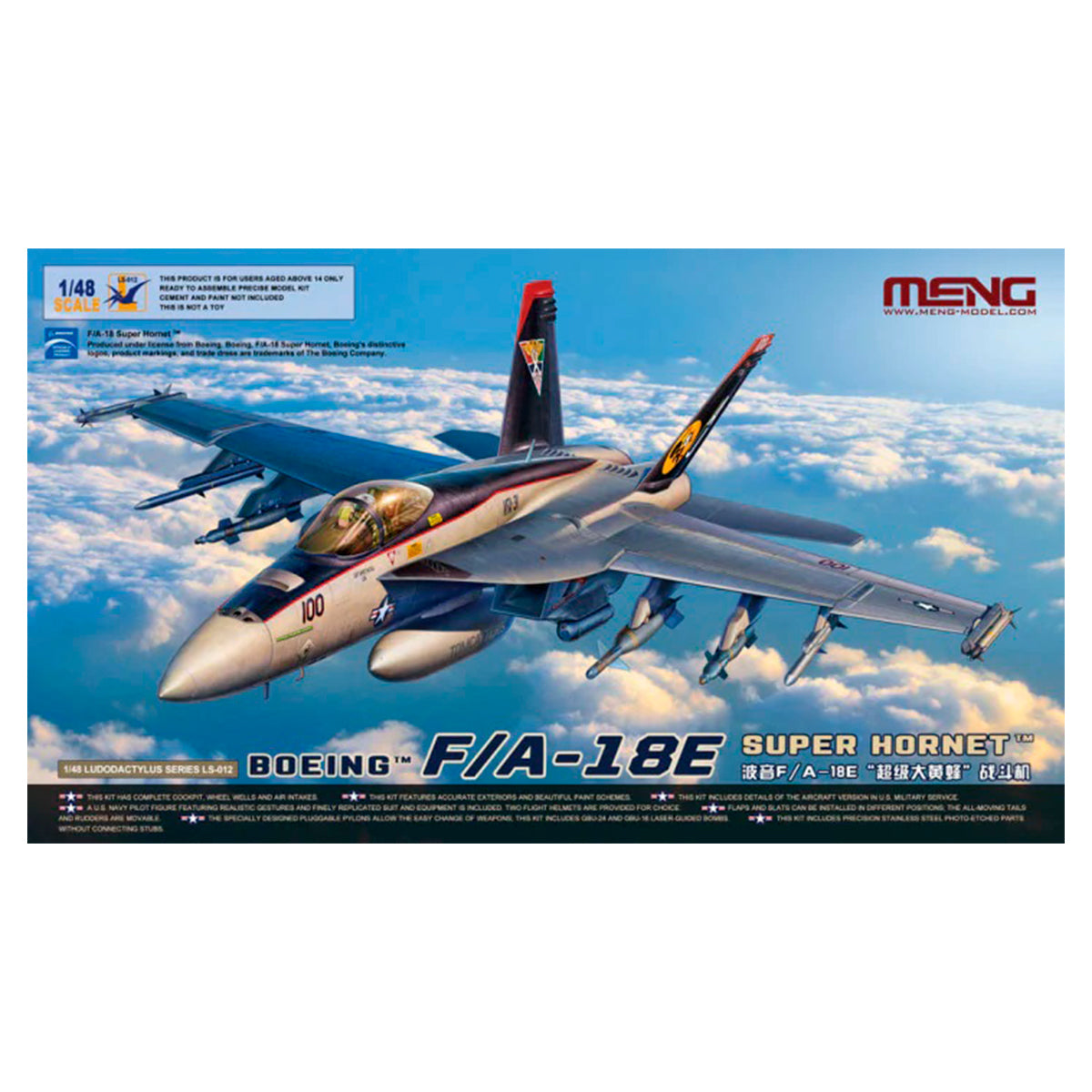 MM LS-012 - F/A-18E Super Hornet