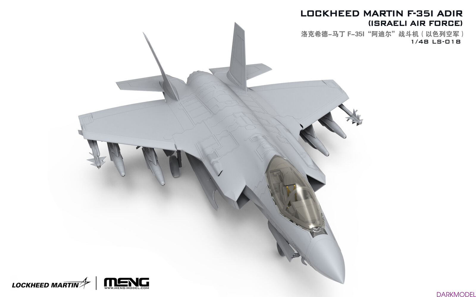 MM LS-018 - 1/48 Lockheed Martin F-35I Adir (Israeli Air Force)