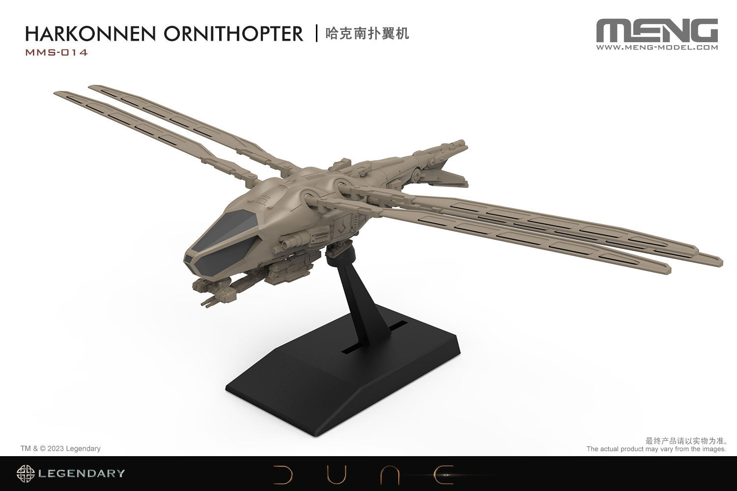 MM MMS-014 - Dune Harkonnen Ornithopter