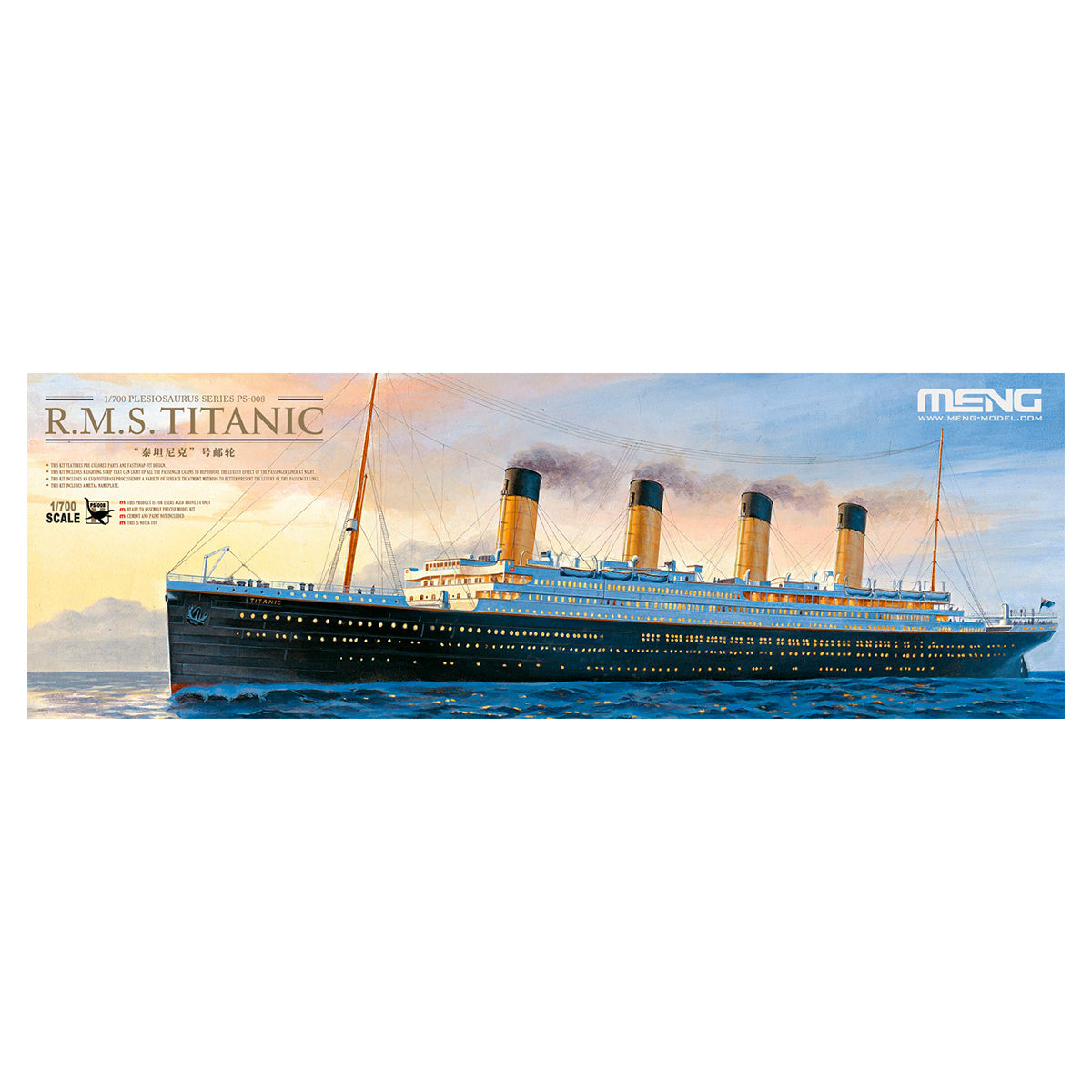 MM PS-008 - 1/700 R.M.S. Titanic