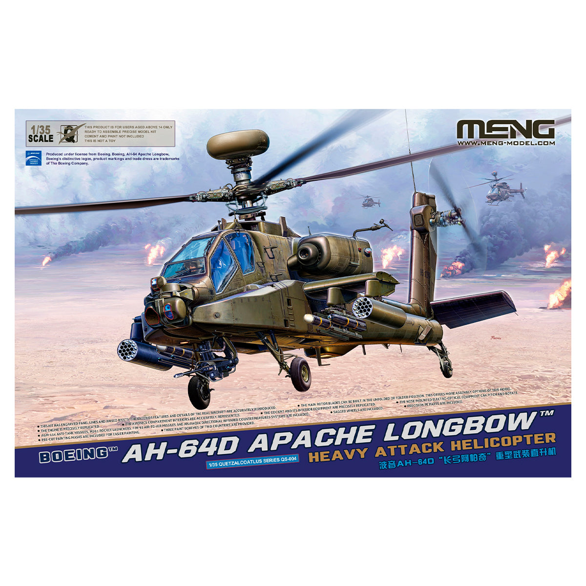 MM QS-004 - 1/35 Boeing AH-64D Apache Longbow Heavy Attack Helicopter