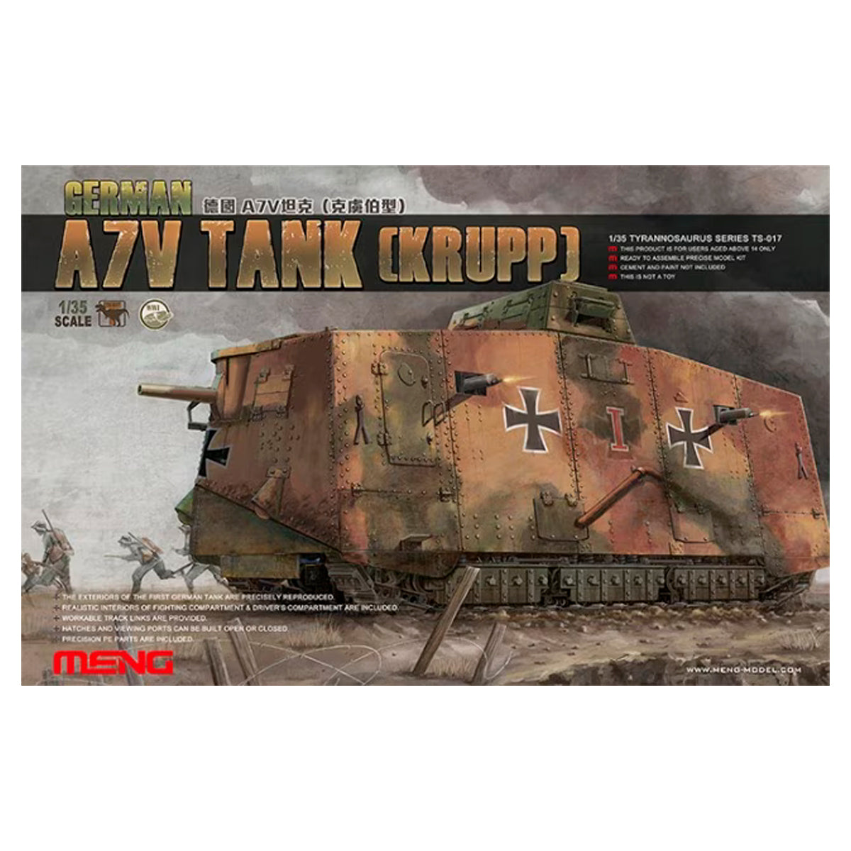 MM TS-017 1/35 German A7V Tank (Krupp)