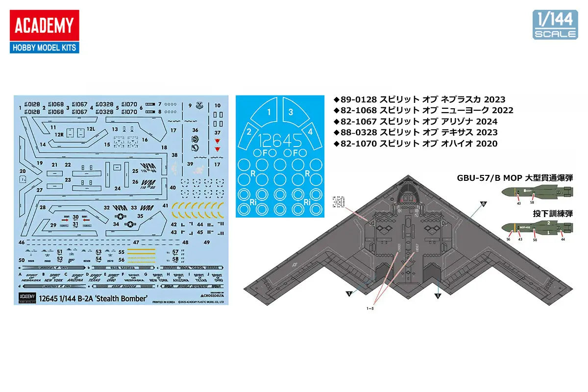 ACA12645 - Academy B-2A SPIRIT 1/144