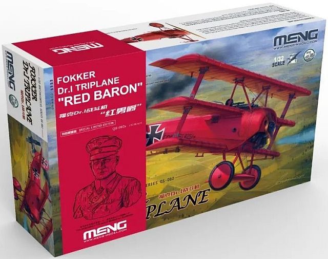 QS-002s - Meng 1/32 Fokker Ds.1 Red Baron Triplane LIMITED EDITION
