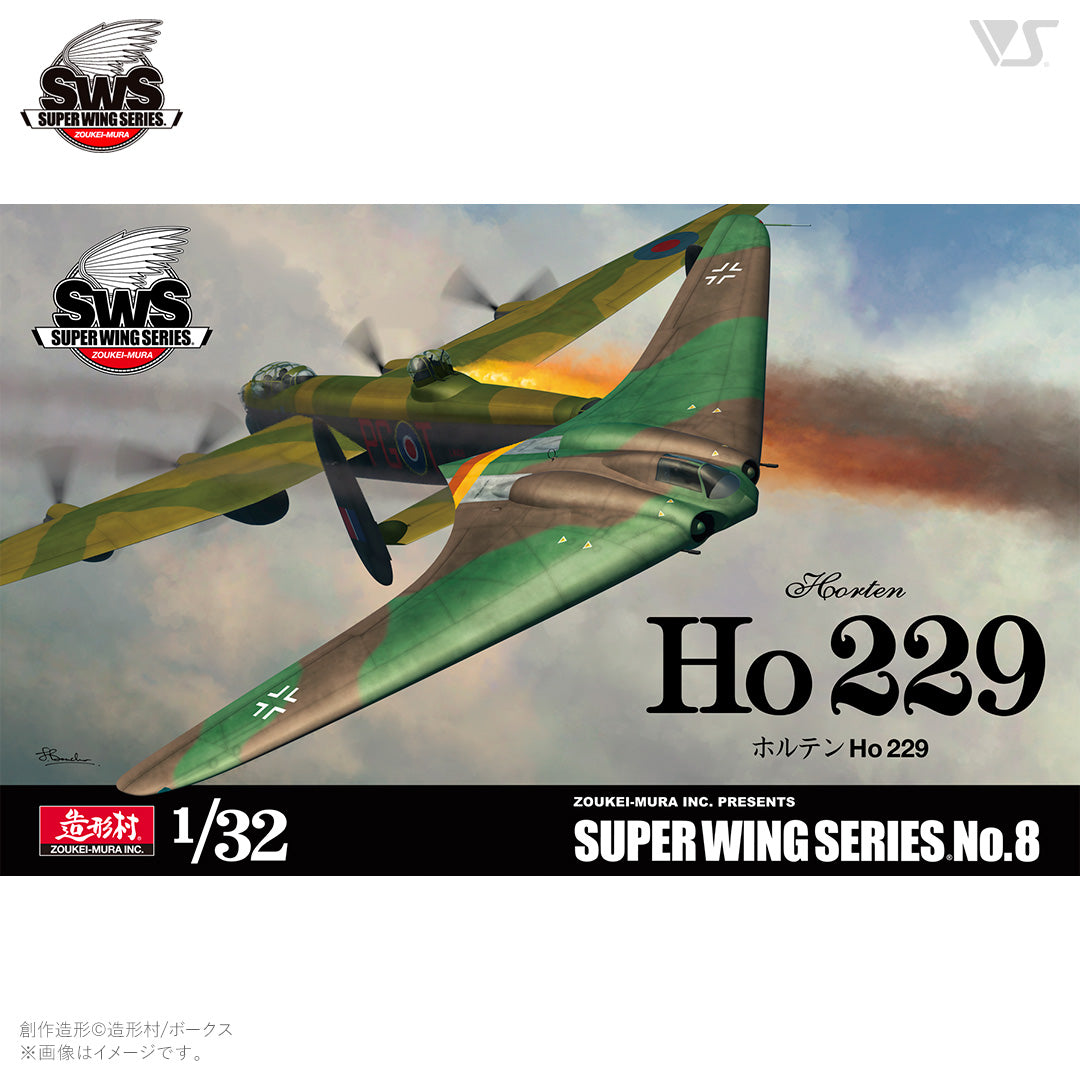 SWS08 - Zoukei-Mura - 1/32 Horten Ho 229