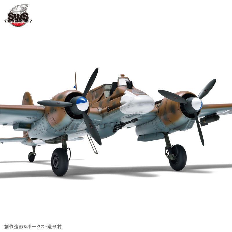 Zoukei-Mura - 1/32 Hs 129 B-2 RIII