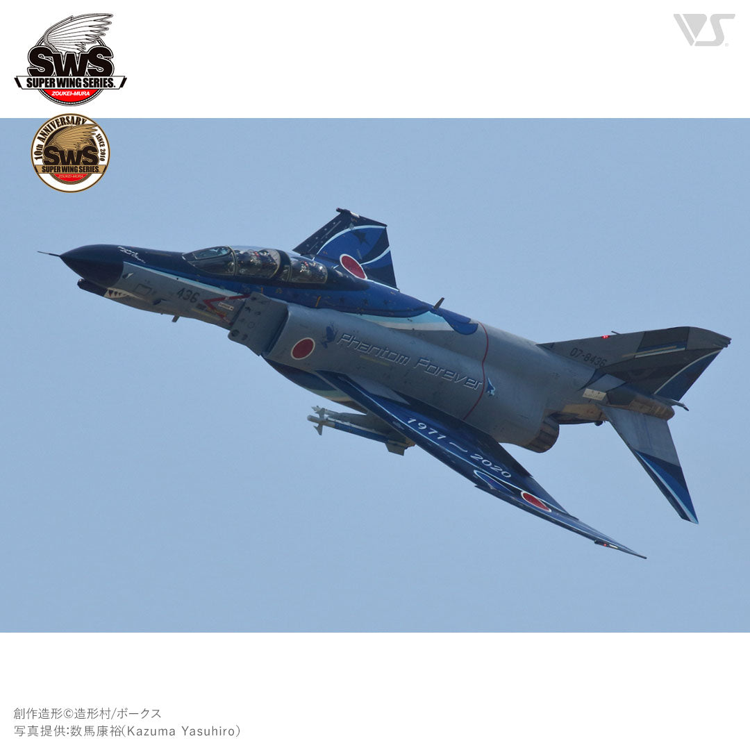 Zoukei-Mura - SWS 1/48 F-4EJ Kai Phantom II Phantom Forever 2020