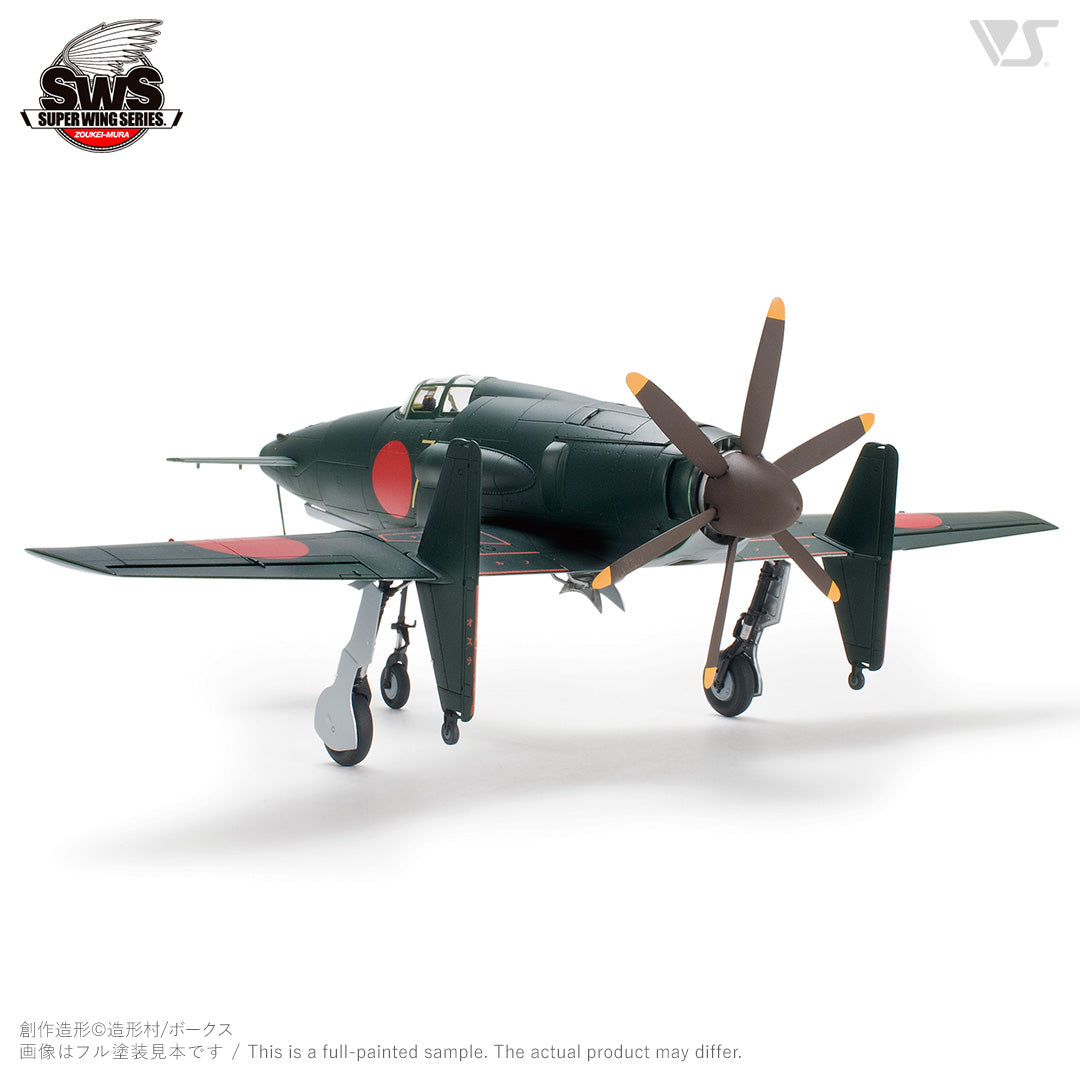 Zoukei-Mura - 1/48 J7W1 Shinden Imperial Japanese Navy