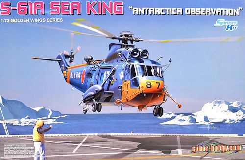 DR5111 - 1/72 S-61A Sea King