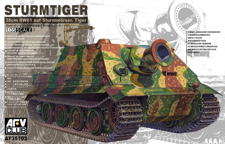 AF35103	- AFV Club 1/35 Sturmtiger 38cm RW61 auf Sturmmorser Tiger