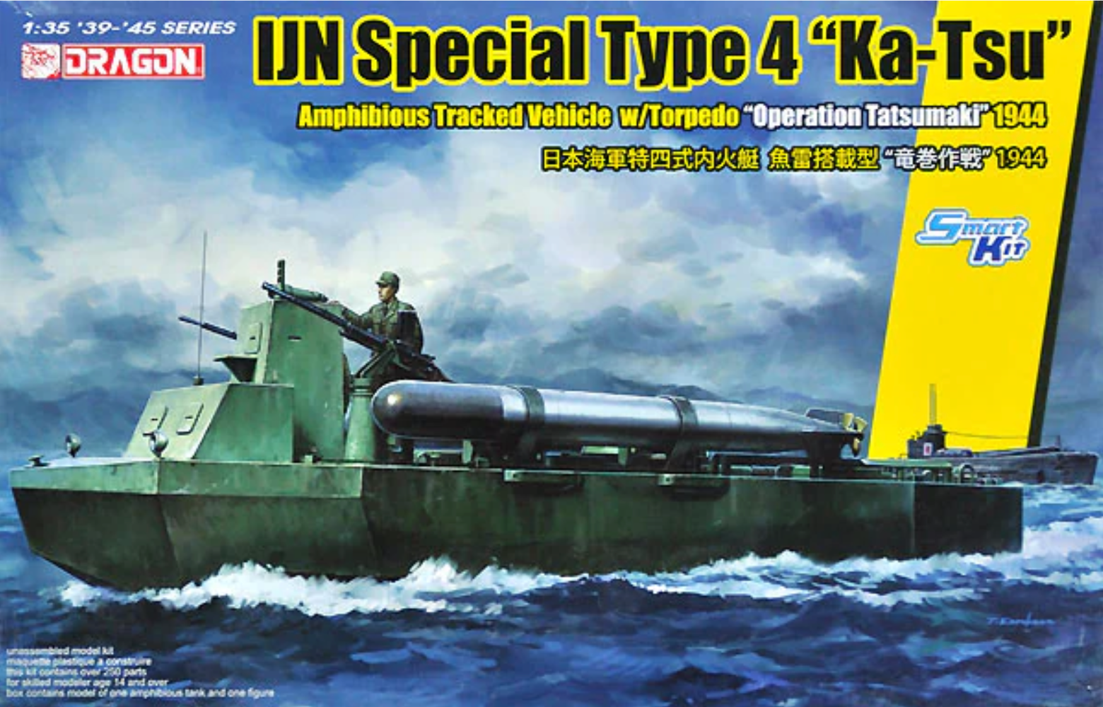 DR6849 - 1/35 IJN Special Type 4 "Ka-Tsu" w/Torpedo "Operation Tatsumaki"
