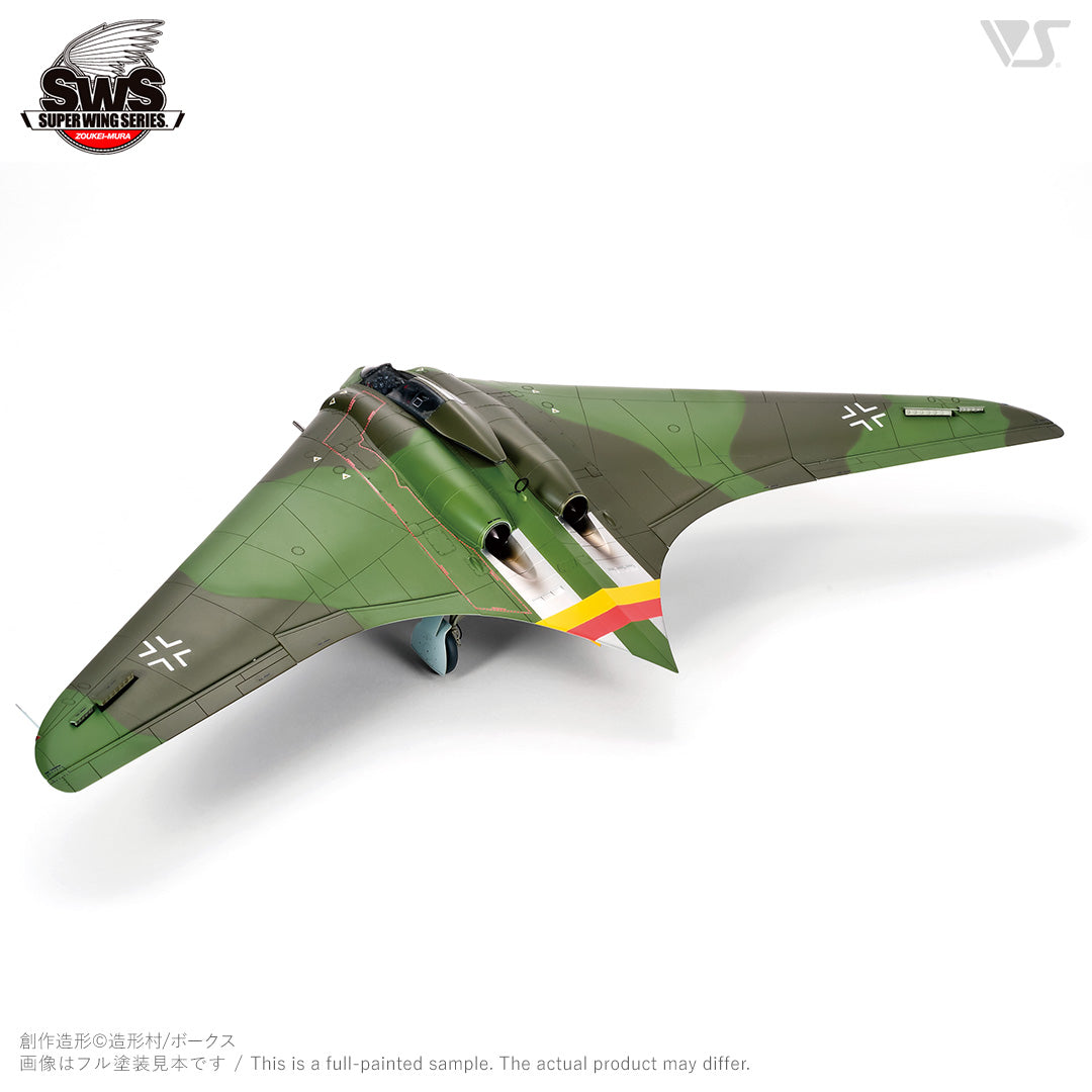 SWS08 - Zoukei-Mura - 1/32 Horten Ho 229