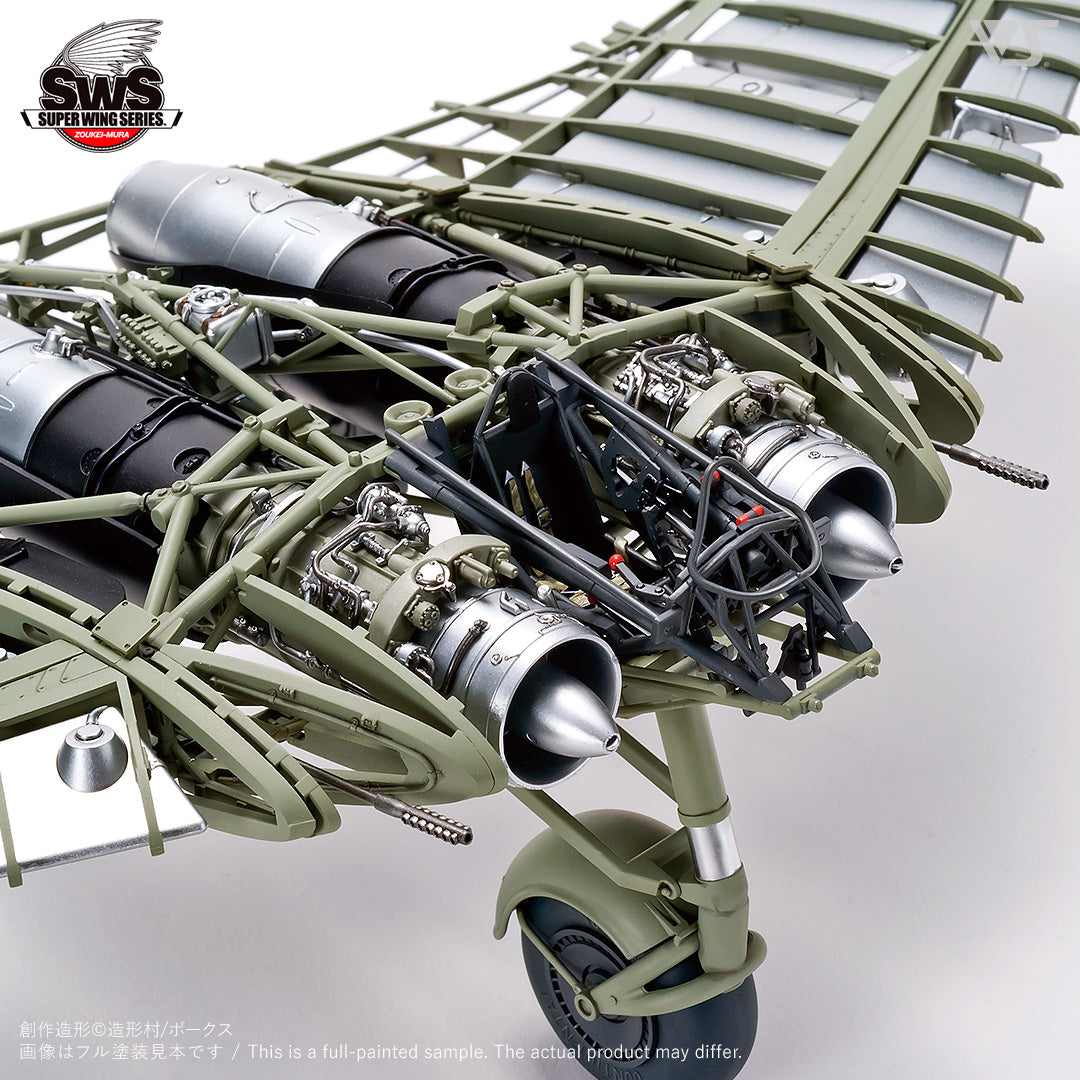 SWS08 - Zoukei-Mura - 1/32 Horten Ho 229