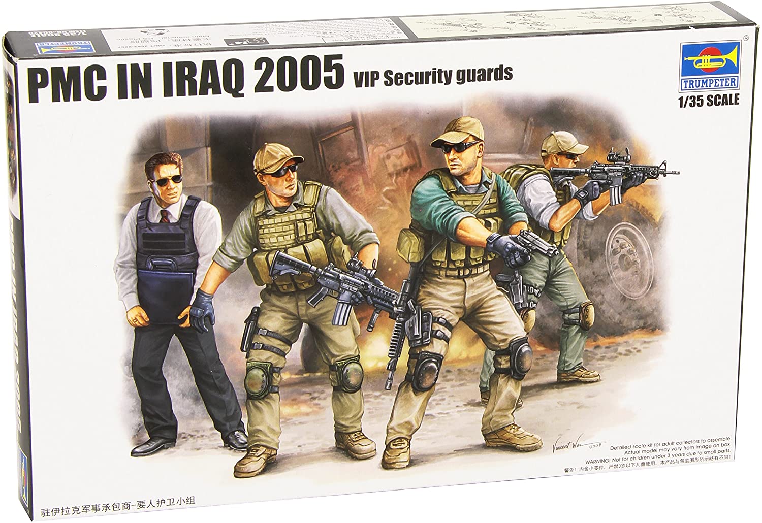 00420 - Trumpeter Private Military Company VIP Security Guards in Iraq 2005 (4 Figures)