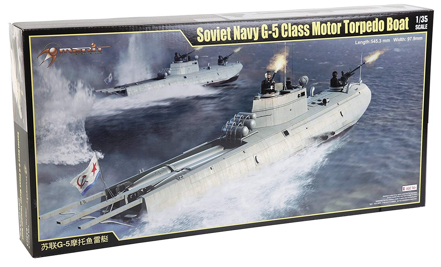 63503 - Merit Models 1/35 Soviet Navy G-5 Class Torpedo Boat