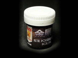 4010 - Metal Polishing Powder Iron