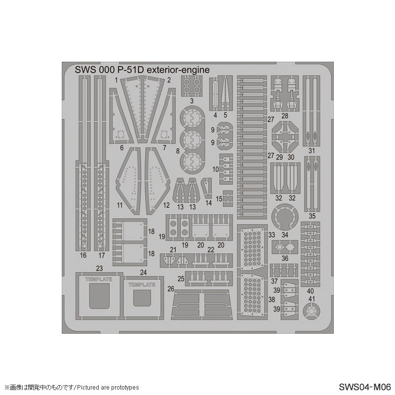 Zoukei-Mura - 1/32 P-51D Photo-Etched Parts Exterior and Engine Set