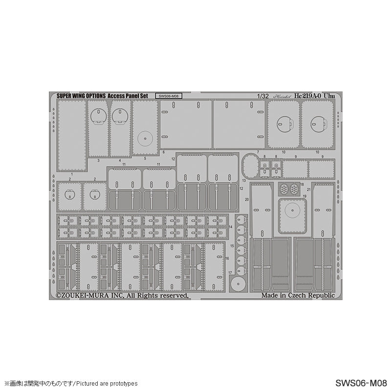Zoukei-Mura - 1/32 He 219 A-0 photo-etched access panel set