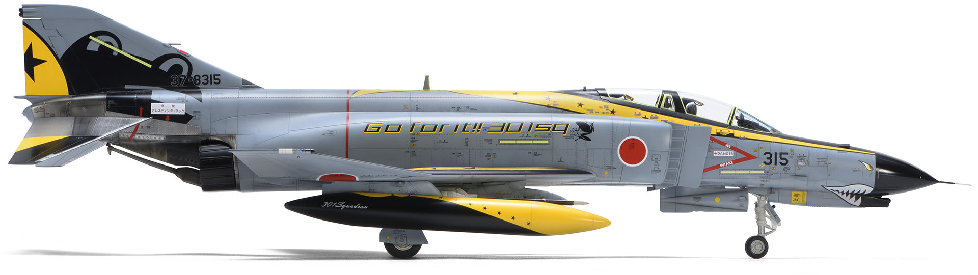 Zoukei-Mura - SWS 1/48 F-4EJ Kai Phantom II Go for it !! 301sq