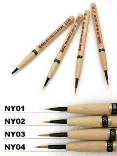 NY-01 Brown - Zoukei-Mura - Face Painting Brush